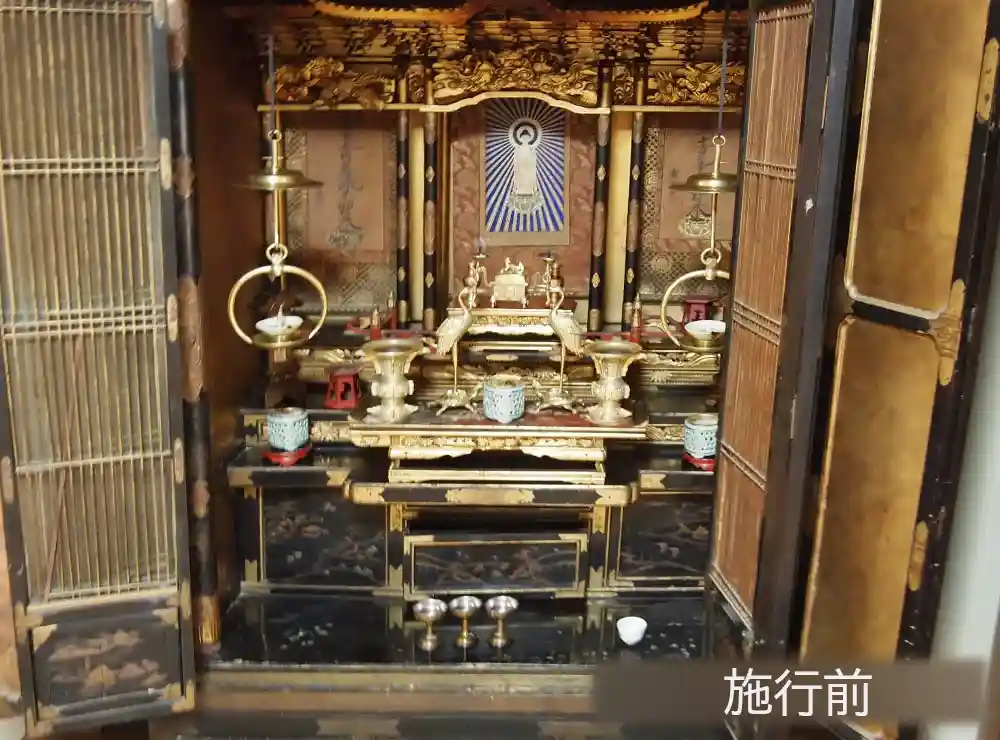 仏壇修繕実績1 修繕前