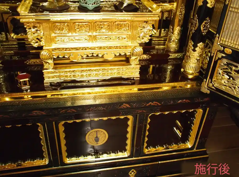 仏壇修繕実績2 修繕後