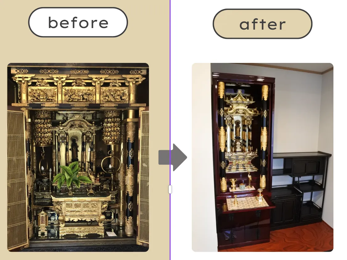 豊田市 リメイク事例